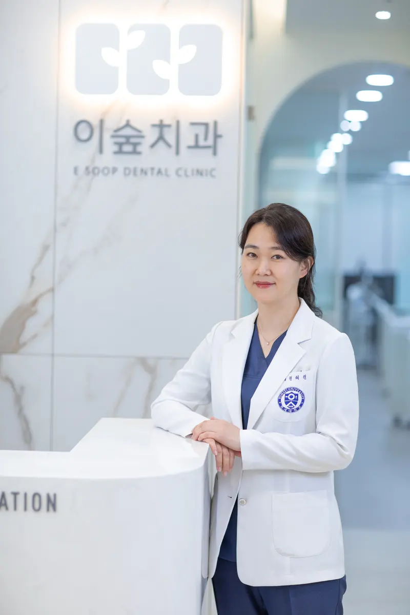 이숲치과 교정원장 권혜진