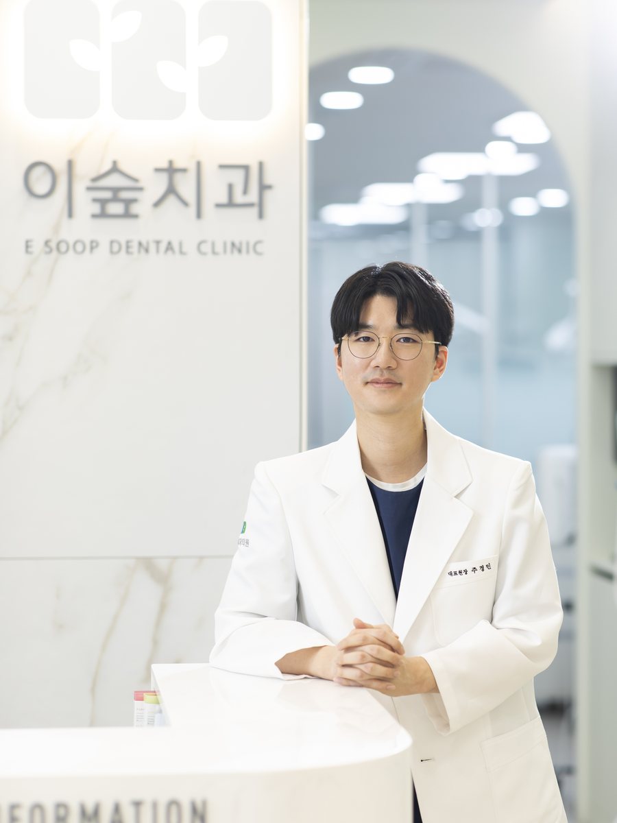 이숲치과 대표원장 주경민